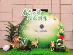 春光如許·踏春游季|乾元·金海國(guó)際5.1暖場(chǎng)活動(dòng)圓滿(mǎn)落幕！