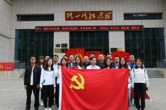 甘肅乾元實業(yè)有限公司黨支部 慶“七一”及喜迎建黨一百周年活動簡報