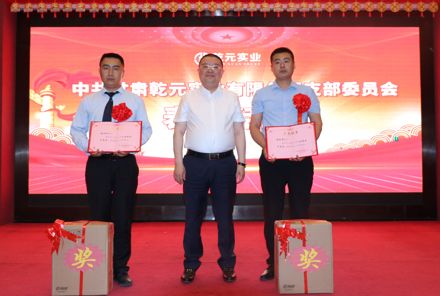 1655713718745073.jpg 黨辦頒獎合影 (2).JPG