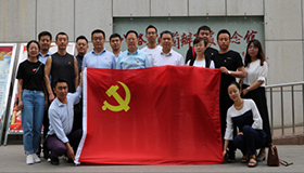 黨員活動(dòng)日