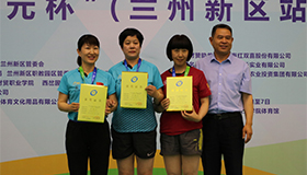 全國乒乓球協(xié)會會員聯(lián)賽“乾元杯“杯圓滿落幕